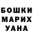 ГАШИШ убойный Svezaya