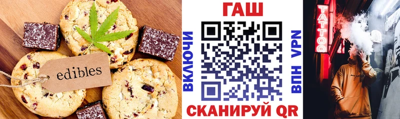 Canna-Cookies марихуана  Задонск 