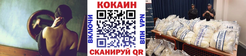 COCAIN Fish Scale  наркотики  Задонск 