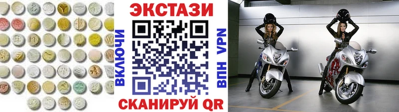 ЭКСТАЗИ mix  Задонск 