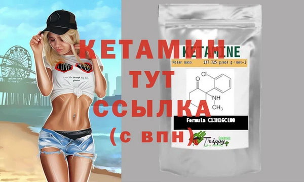 COCAINE Абаза