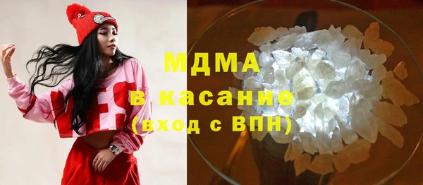 COCAINE Абаза
