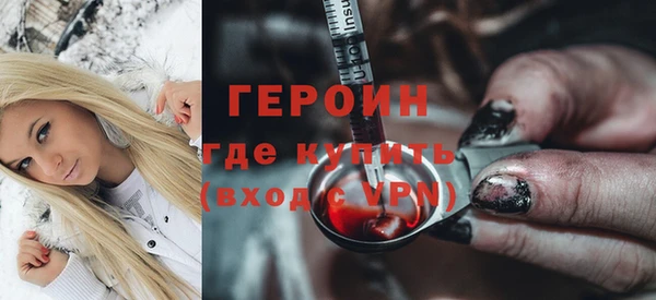 COCAINE Абаза