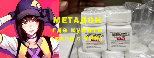 стафф Абдулино