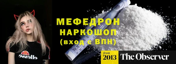 COCAINE Абаза