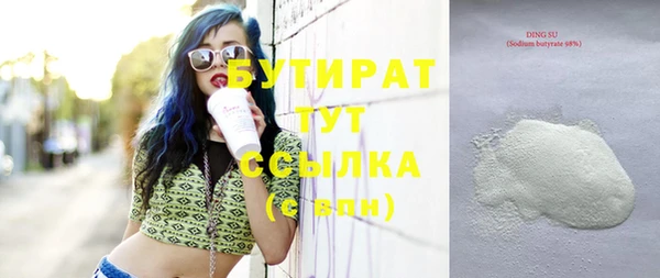 COCAINE Абаза