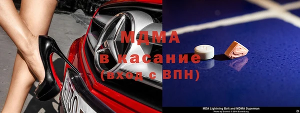 стафф Абдулино