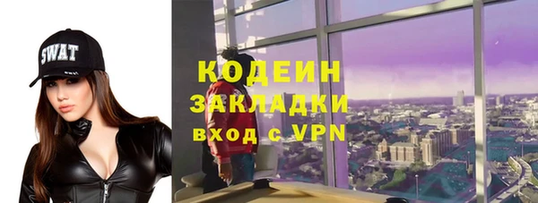 COCAINE Абаза