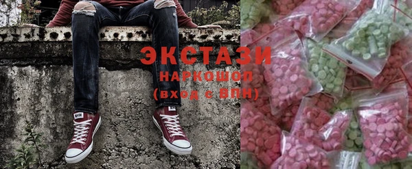 COCAINE Абаза