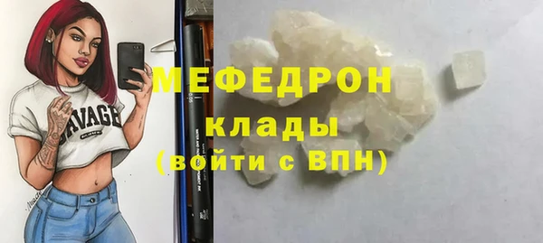 COCAINE Абаза