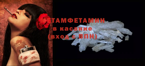 COCAINE Абаза