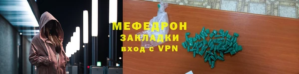 стафф Абдулино