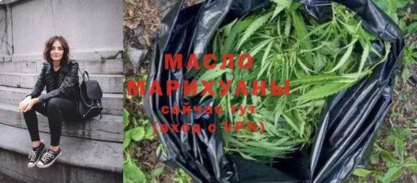 стафф Абдулино