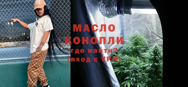 стафф Абдулино