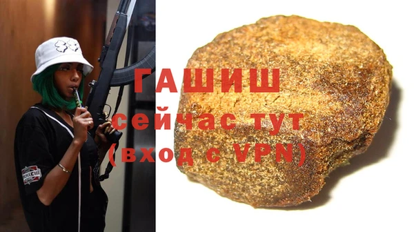 дистиллят марихуана Слюдянка