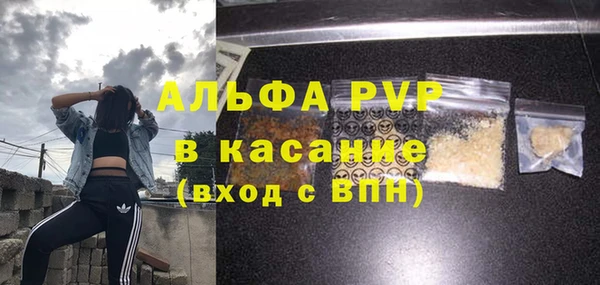 стафф Абдулино