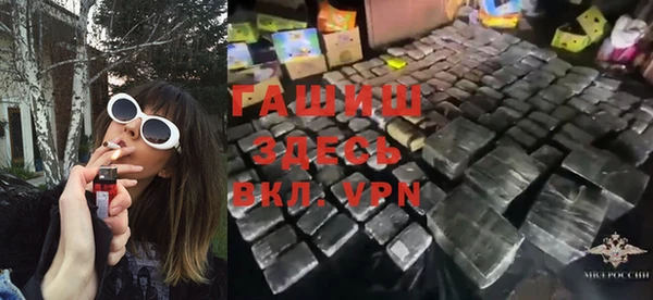 стафф Абдулино