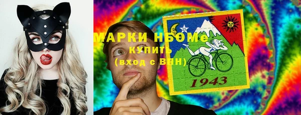 MDMA Premium VHQ Снежногорск