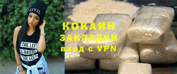 стафф Абдулино