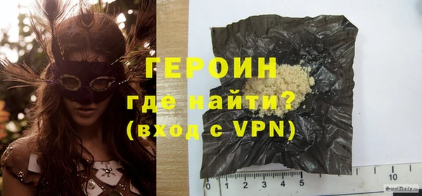 мефедрон мука Снежинск