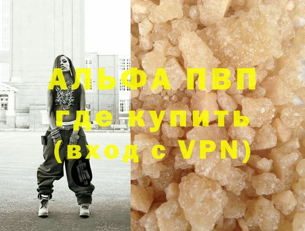 COCAINE Абаза