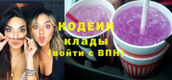 стафф Абдулино