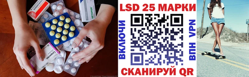 LSD-25 экстази ecstasy Задонск