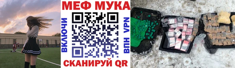 МЕФ кристаллы  Задонск 