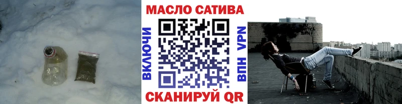 МЕГА ТОР  Задонск  Дистиллят ТГК THC oil 